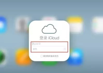 响水镇iPhone维修网点分享如何找回丢失的iPhone 